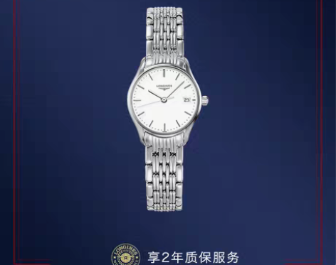 转卖Longines浪琴 官方正品律雅系列...