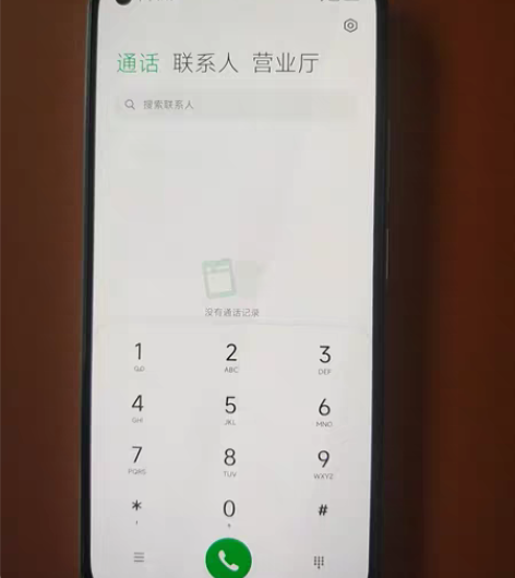 包邮小米11青春版 8+256g  国行 ...