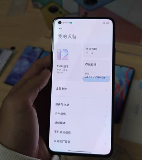 包邮小米11青春版展示机可解锁 8+128...