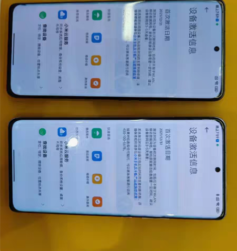 专卖店样机 特价处理 小米11青春版，8+...
