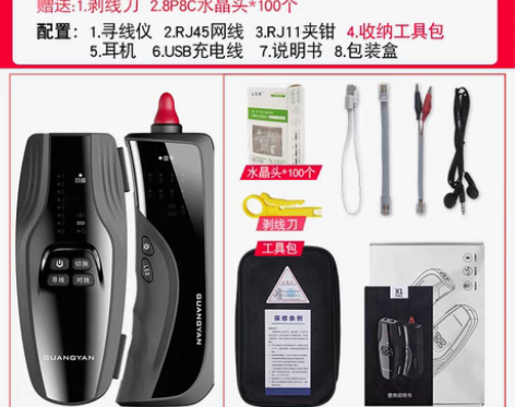 转卖【狂欢价】艾尔讯POE寻线仪网络测试仪...