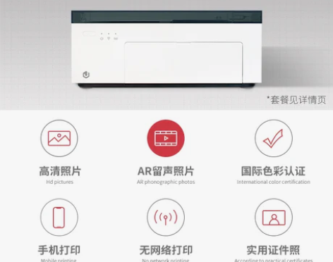 转卖【狂欢价】极印照片打印机家用小型冲洗机...