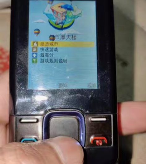包邮Nokia/诺基亚 7100s自己家里...