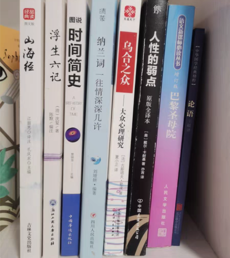 包邮处理图书，5元一本不包邮，多买可优惠。...