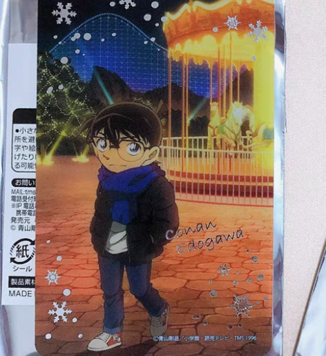 柯南夜景小卡 特典 名侦探柯南 后面那个包...