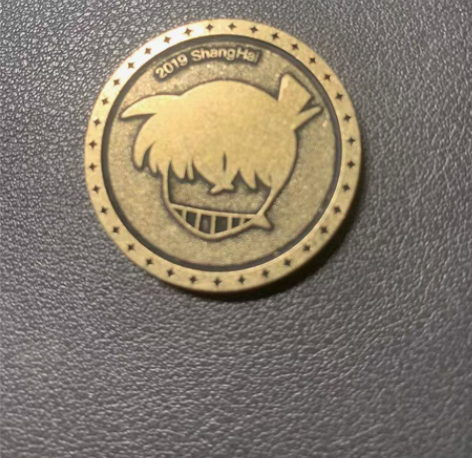 名侦探柯南纪念币 工藤新一款 无原包装 有...