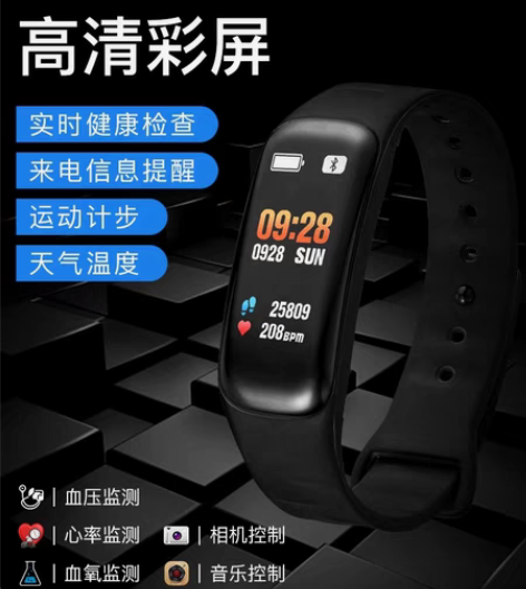 包邮出正港智能手表。关于手表的功能详情可以...