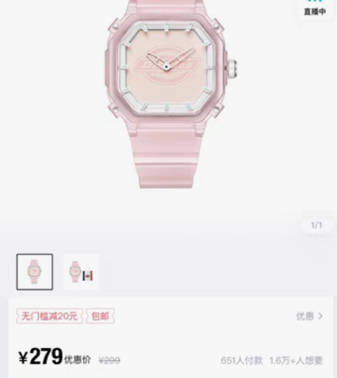 包邮【博主闲置】Dickies小方块马卡龙...