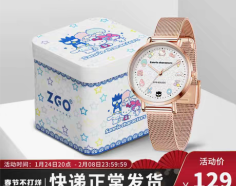 转卖zgo迪士尼儿童手表女款ins风简约气...