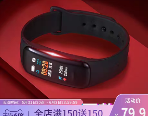 转卖智能手表女款学生潮流防水蓝牙运动手环男...