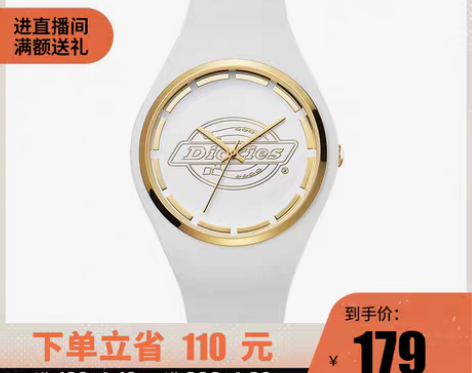 转卖Dickies旗舰店2021新款彩色硅...
