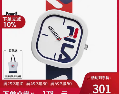 转卖FILA斐乐手表色彩男女士情侣手表简约...