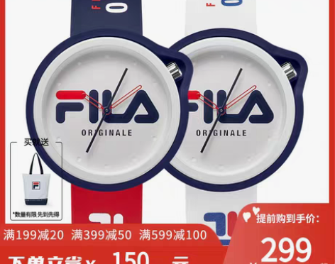 转卖FILA斐乐手表男女士官方情侣款欧美撞...