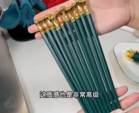 包邮【特价】抗菌合金筷子家用高档轻奢高颜值...