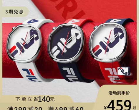 转卖FILA斐乐手表、男女情侣表官方正品时...