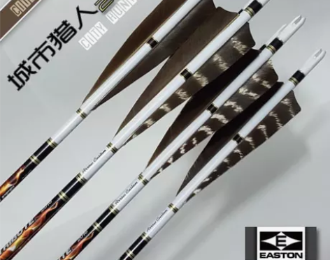 转卖EASTON XX75 TRIBUTE...