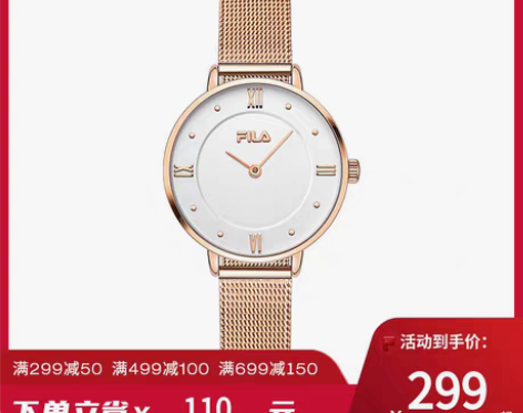 转卖FILA斐乐手表女士石英表超薄简约时尚...