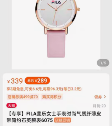 包邮【专享】FILA斐乐女士手表时尚气质纤...