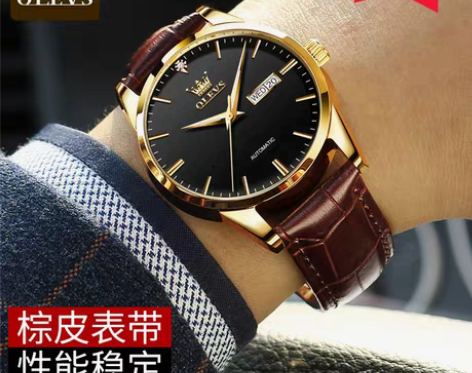 转卖瑞士正品浪琴手表男士全自动机械表镂空皮...