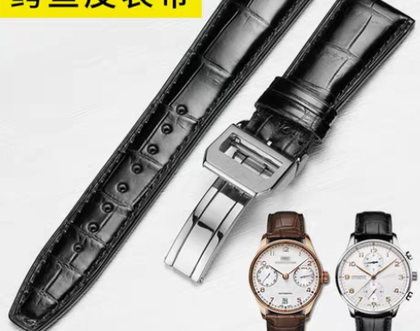 转卖代用原装万国表带真皮鳄鱼皮表带IWC葡...