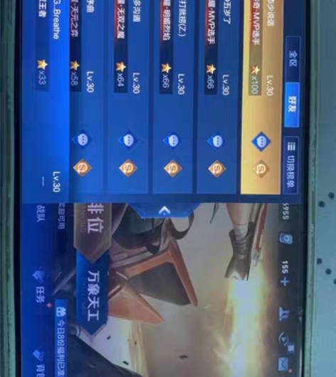 王者33-50一把不输 一周领标，最便宜的...