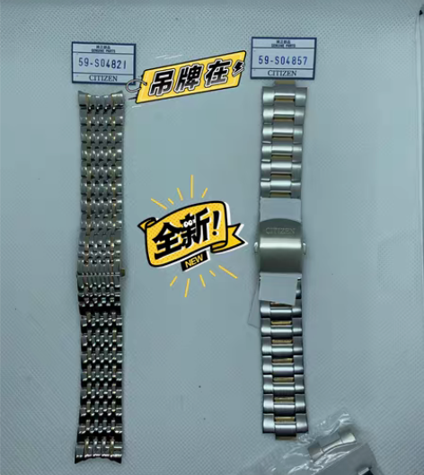 包邮全新原装CITIZEN西铁城精钢表带2...