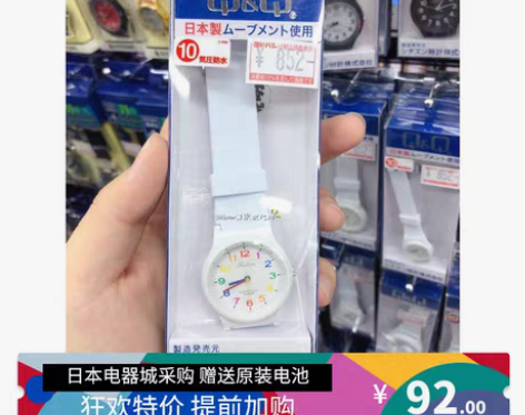 转卖日本采购西铁城citizen简约白色小...