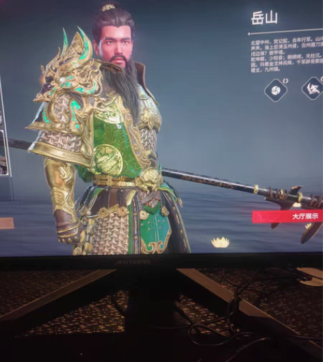 包邮永劫无间出号，网易版，四红，四十多金加...