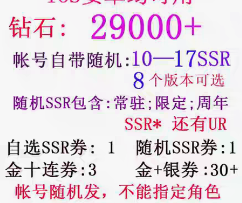 新网球王子RisingBeat/网球王子 ...