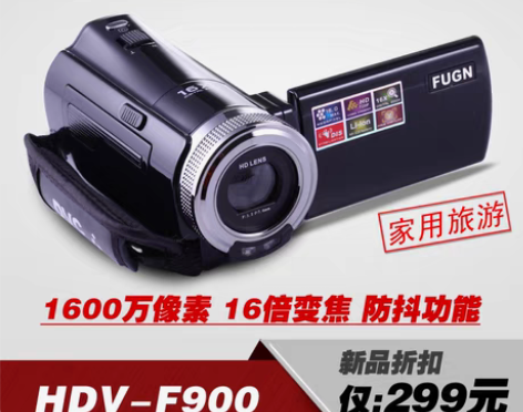 转卖包邮!FUNG/富京 HD-F900 ...