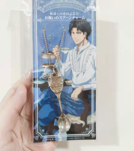 包邮网球王子日本正版周边 迹部王国 勺子挂...