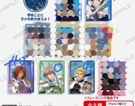 包邮网球王子 流麻 流沙麻将 走mwx定尾...