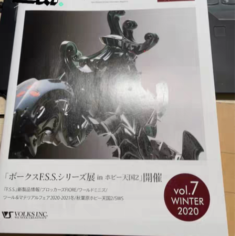 VHF volks 黑骑士 五星物语￥40...