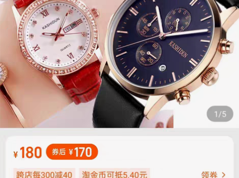 卡诗顿正品时尚自动男表石英表真皮学生三圈防...