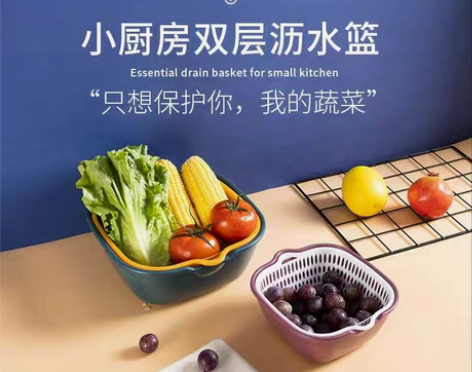 包邮双层洗菜盆沥水篮厨房沥水神器家用多功能...