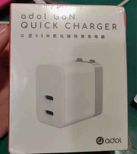 包邮华硕a豆35W氮化镓快速充电器 云朵白...