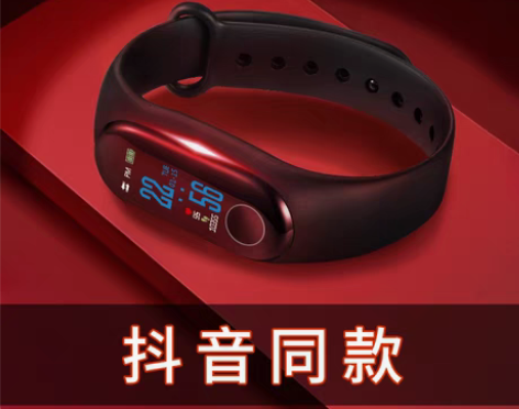 转卖运动智能手环女学生儿童男生多功能跑步心...