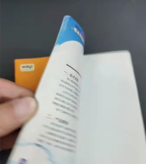 石器时代安装使用说明书！绝版收藏物！出售不...