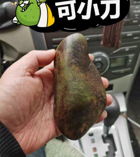 包邮和田玉籽料 手把件 石器时代工具 感兴...
