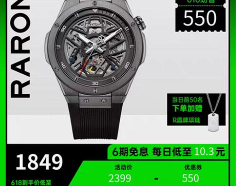 转卖2022新款雷诺双子星异彩解构派潮流机...