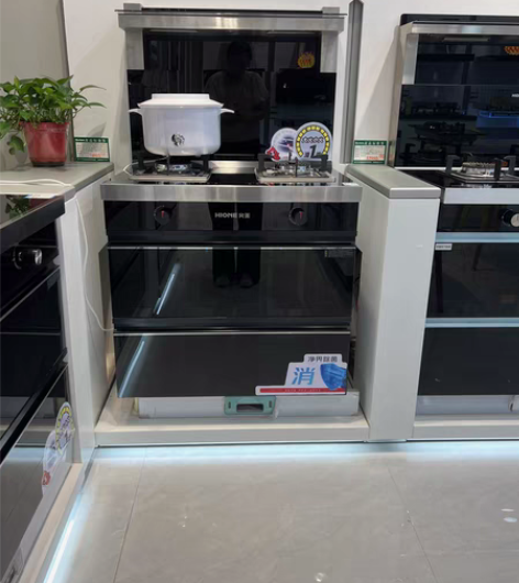 包邮火王集成灶宽750 感兴趣的话点“我想...