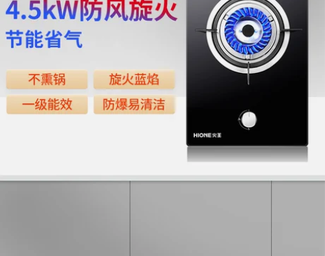 转卖火王1J01燃气灶单灶厨房家用液化气嵌...