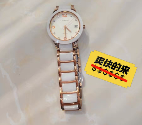 包邮这款手表是智典ZD008,前男友送的,...