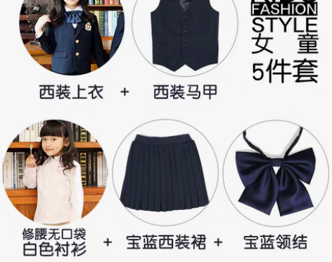 转卖西装班服套装小学生校服制服春秋冬季英伦...