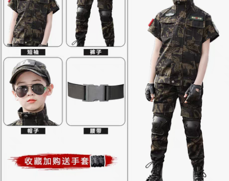 转卖儿童迷彩服套装特种兵小学生礼物男童夏季...