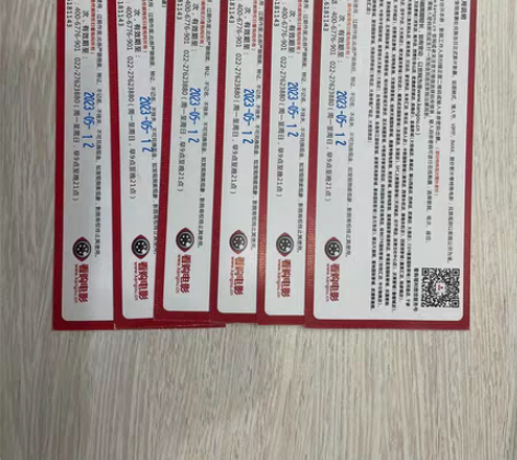 包邮看购电影票券，共6张，150元，有效期...