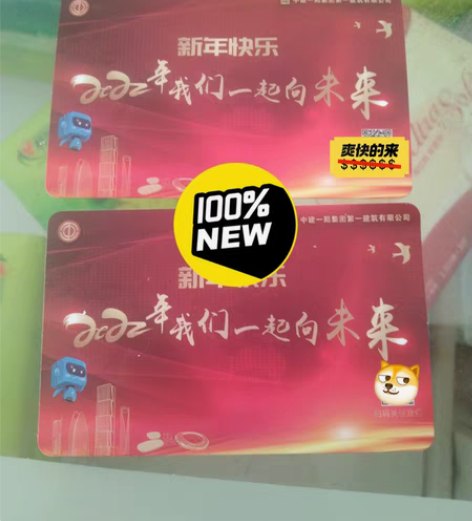 东方福利网的东福超级卡，可以在东方福利网买...