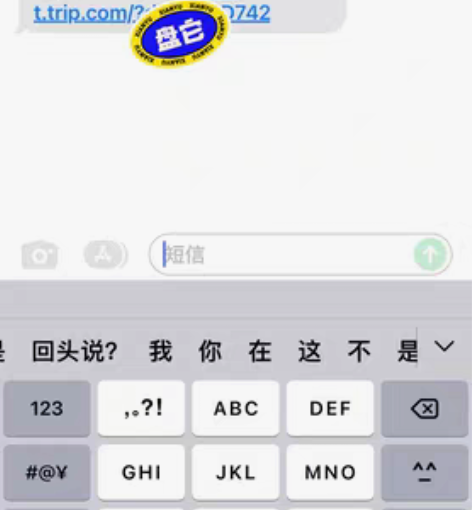 包邮转1.8 和1.9长白山万达悦华酒店套...