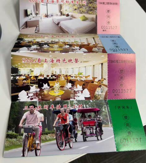 包邮上海东方绿舟度假村 亲子游套票1张 包...