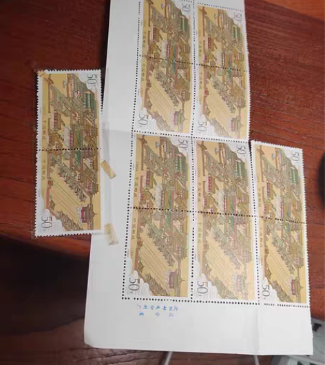 包邮沈阳故宫邮票和亚太和旅游和红军邮票 如...